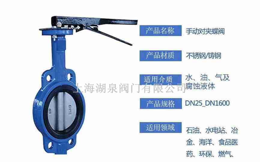D341X-10 球墨铸铁法兰蝶阀