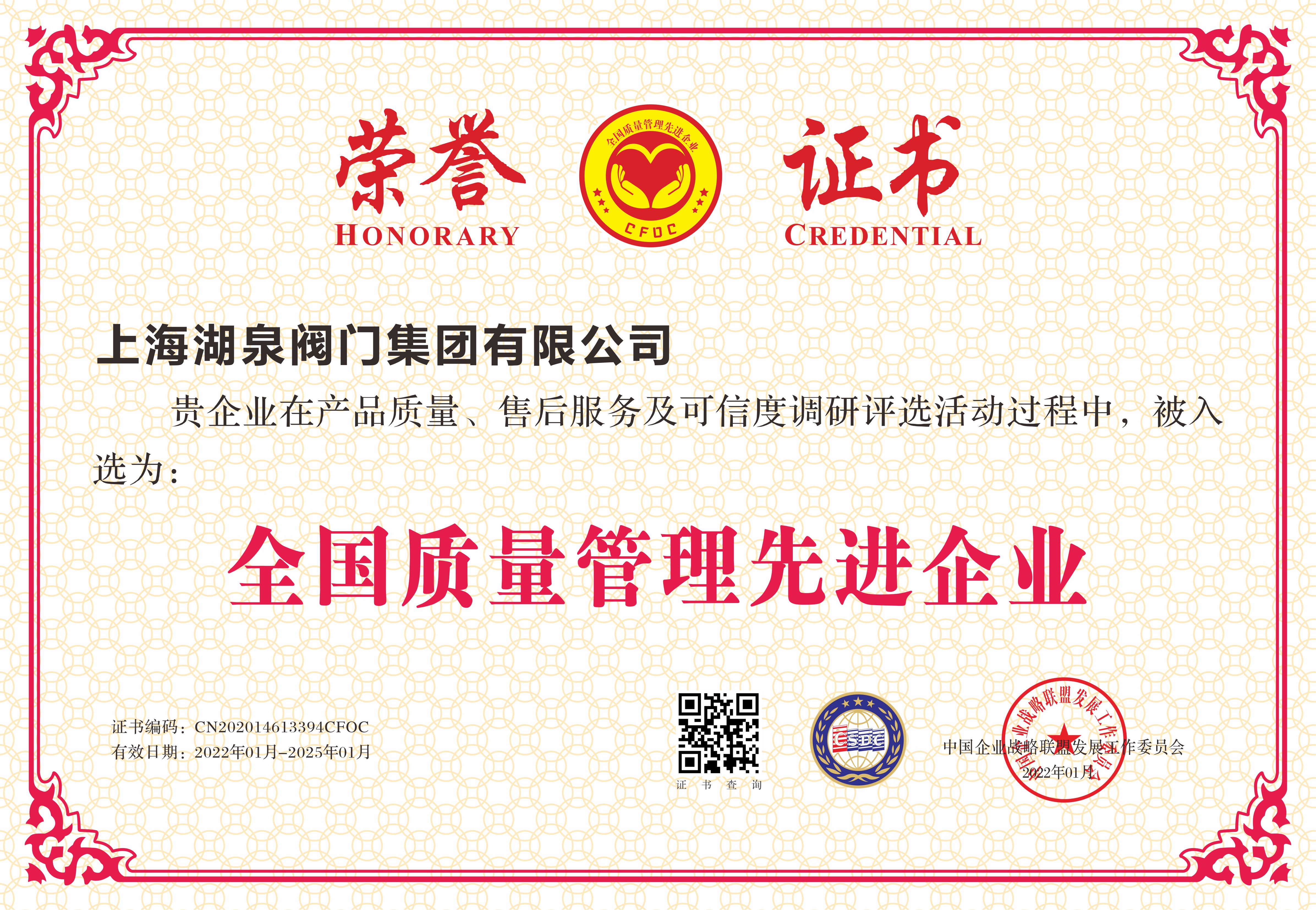 电动蝶阀制造厂家