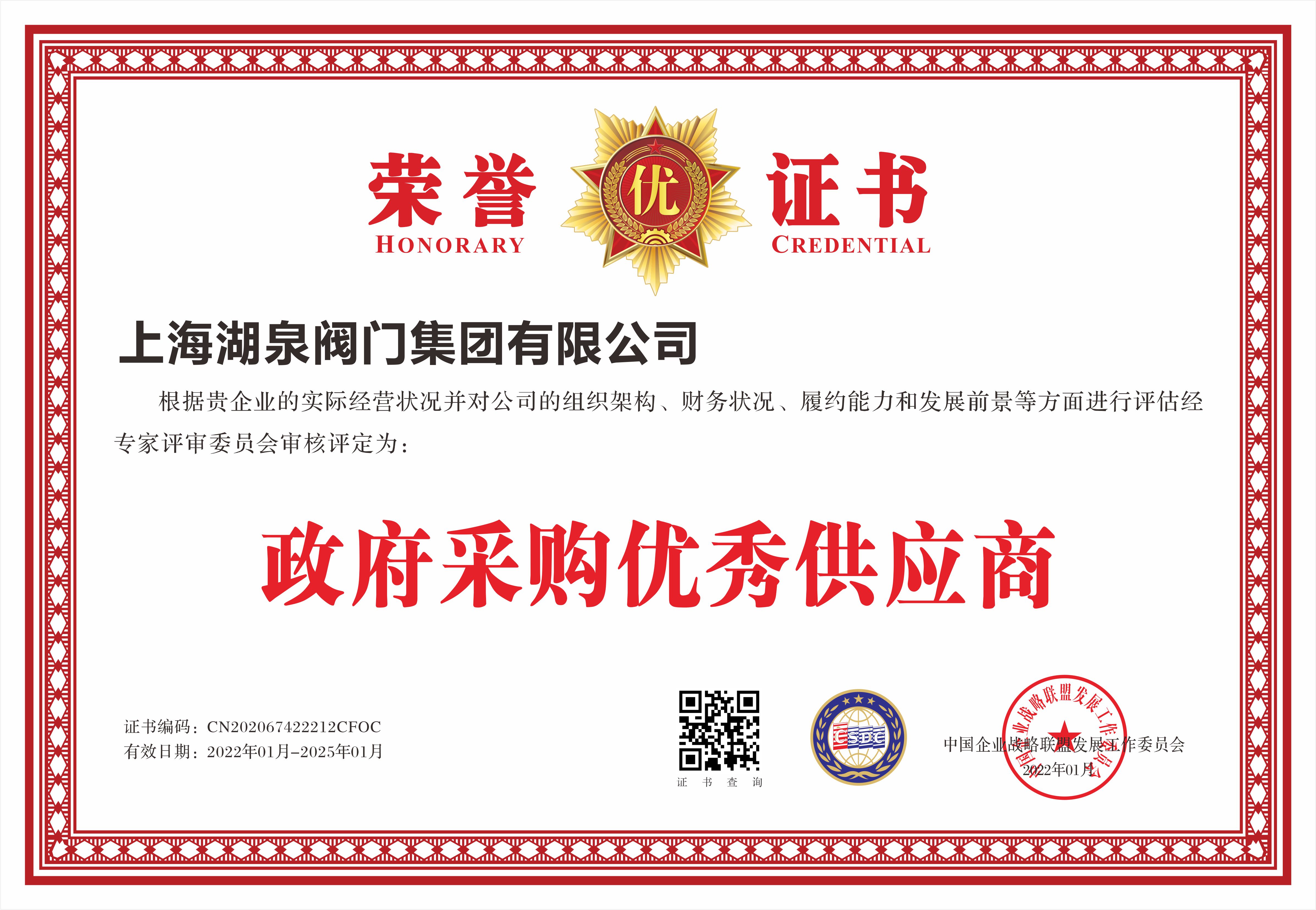 电动闸阀十大品牌供应商