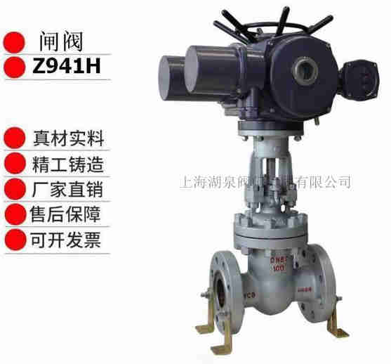 上海电动蝶阀及电动闸阀区别