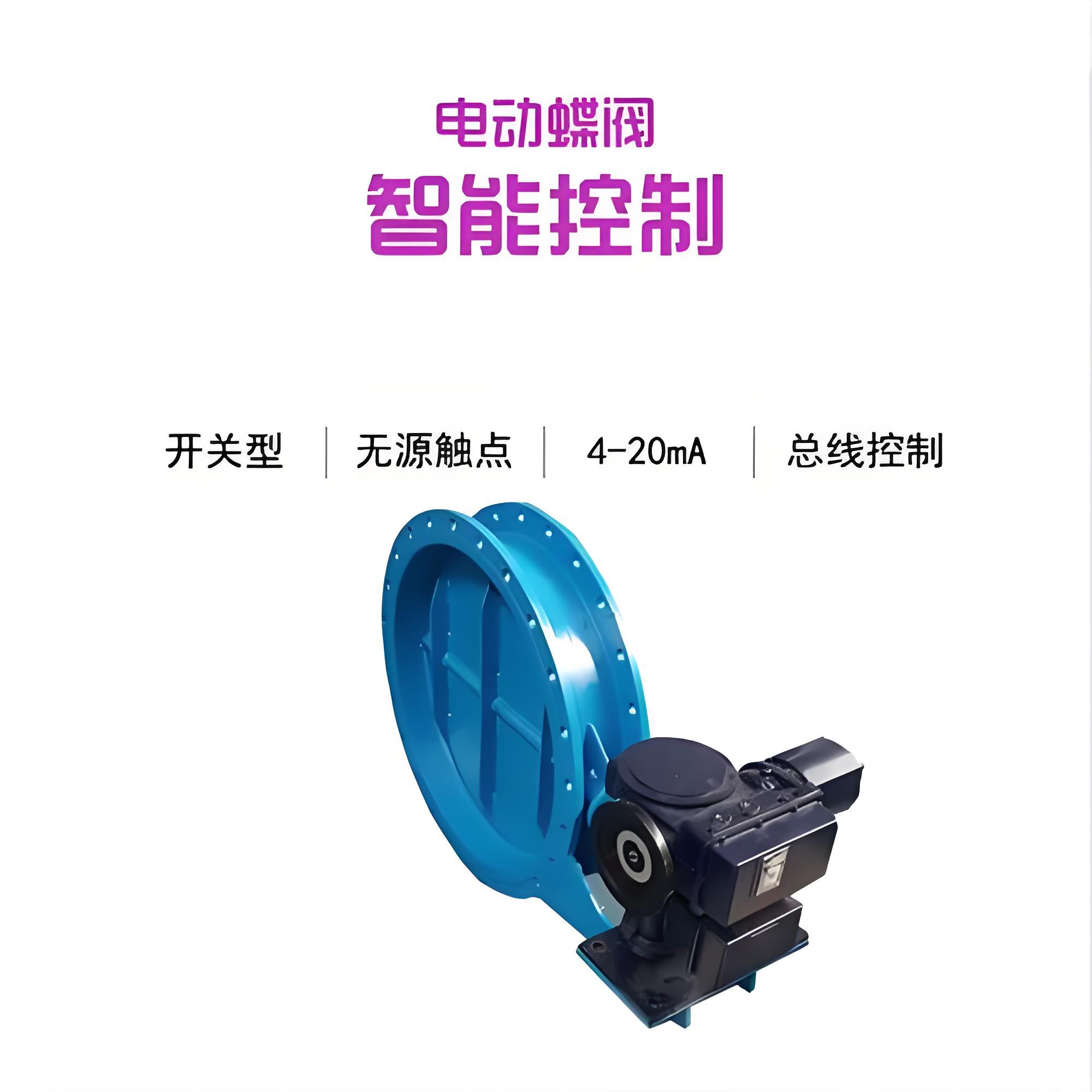 耐磨尘气蝶阀MD341S-1C、MD641S-1C、MD941S-1C